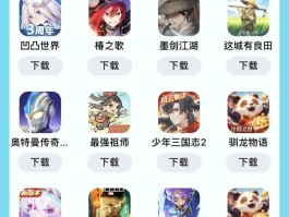 九四玩手游代理平台怎么样