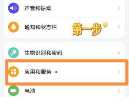 在线接受手机验证码怎么设置不了