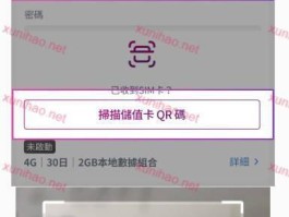 香港短信接收平台官网下载安装