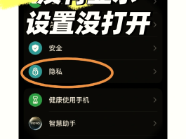 手机短信验证码怎么不显示屏幕上