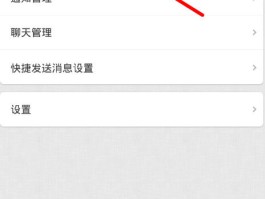 免费手机短信接收怎么设置时间限制
