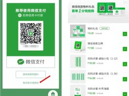2020微信注册接码平台有哪些软件可以接收