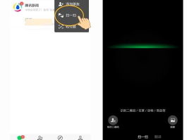 接码软件可以注册微信吗安全吗
