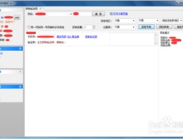 国内手机短信接收平台哪个好一点呢