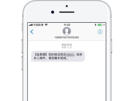 虚拟手机号收发短信软件