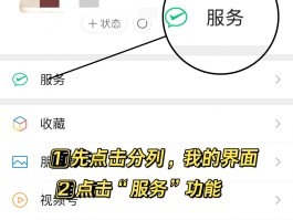 账号验证码怎么看的到手机号