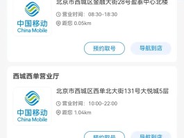 临时手机号码中国号码怎么办理业务