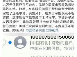 验证码免费接收短信平台是什么意思