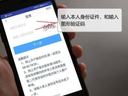 虚拟手机验证码接收器是什么东西呀的简单介绍