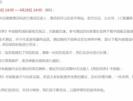 包含十个免费接码平台是真的吗安全吗可靠吗知乎的词条