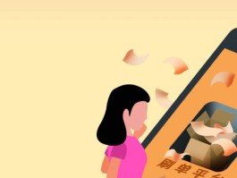 放单平台商家怎么赚钱