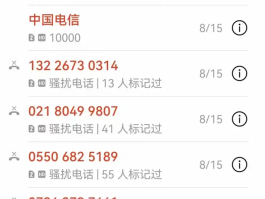 虚拟手机号网站有哪些呢