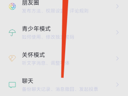 接码平台注册微信安全吗是真的吗