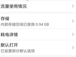 微信授权抖音登录在哪里设置权限