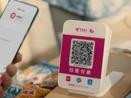接码代刷网