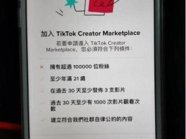 抖音接码赚钱是真的吗知乎文章