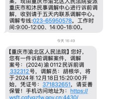各类平台的手机短信验证码是什么