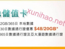 关于在线接收短信验证码香港收费是真的吗吗的信息