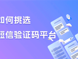 短信验证码是干什么用的呢图片大全