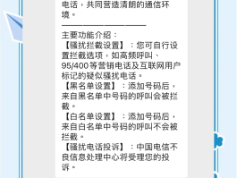 中国号码短信接收不到短信怎么办