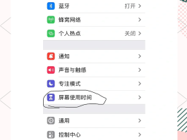 怎样用虚拟手机号打电话号码呢
