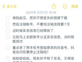 可重置账号验证怎么弄出来的