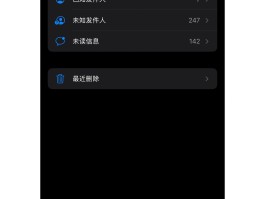 在线手机号码短信接收不到