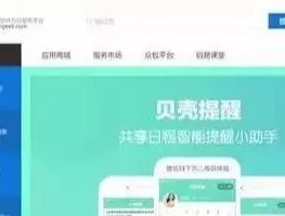 包含免费接码平台不收费吗安全吗知乎的词条
