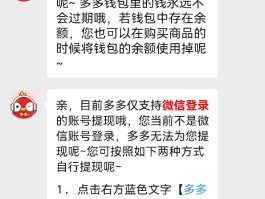包含拼多多注册短信接码是真的吗安全吗可靠吗的词条