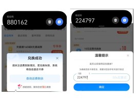 在线手机短信验证码平台有哪些