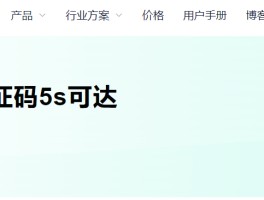 国外短信验证码平台收费是真的吗知乎的简单介绍