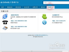 在线短信接收平台官网电话号码怎么查询