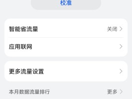 接收短信要流量吗