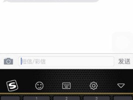 微粒贷怎么收不到短信验证码信息