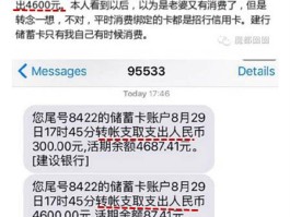 工商银行收不到短信验证码怎么转账