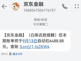 关于免费短信接码下载安全吗可靠吗安全吗是真的吗的信息