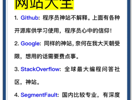 比较好的接码平台是哪个软件上的