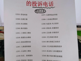 临时号码使用什么号段打电话