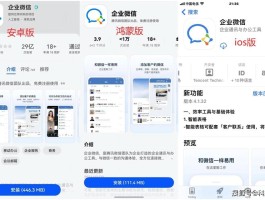 鸿蒙系统微信授权管理在哪里找啊