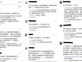 网易云短信验证异常怎么回事儿