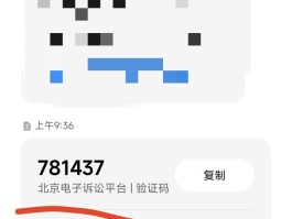 短信验证码平台2020版