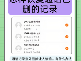 手机短信接收慢怎么处理