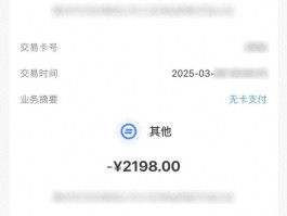 接收短信扣钱吗是真的吗