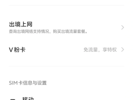 接收短信用流量吗手机怎么设置的