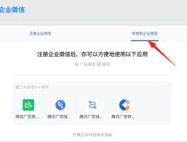微信授权管理