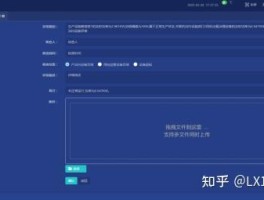 云短信平台在线接收是真的吗吗知乎