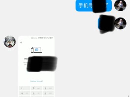 临时号码接收验证码平台怎么弄