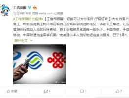 虚拟短信能查到吗