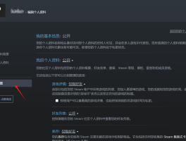 steam官网注册账号要什么电子邮件号