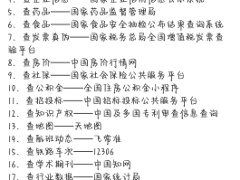 临时短信验证码网站是什么意思